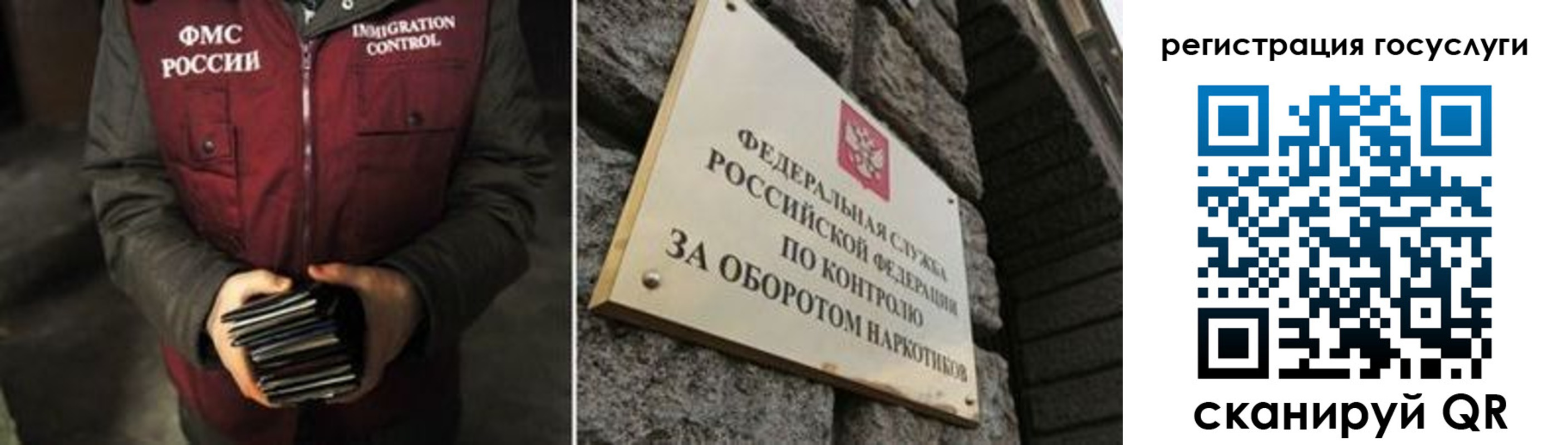 временная регистрация купить в Одинцово